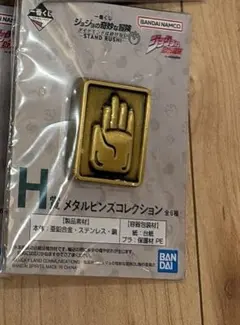 一番くじ ジョジョの奇妙な冒険 ダイヤモンドは砕けない H賞 空条承太郎