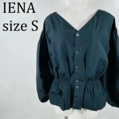 美品 イエナ IENA シャーリング ぽわん袖 ブラウス S【323】