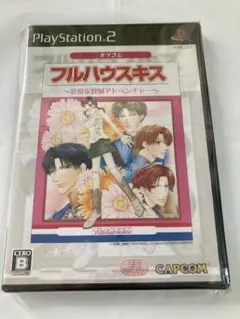 新品★PS2 フルハウスキス