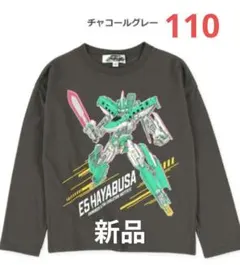 シンカリオン 長袖Tシャツ110cm【新品】新作②のサムネイル