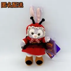 香港ディズニー　ステラルー　ハロウィン　仮装　お顔厳選　日本非売品　匿名配送