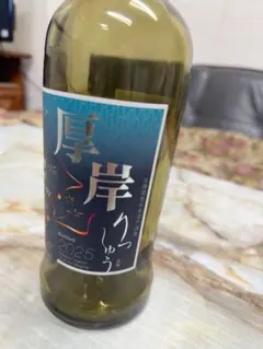 2025年最新】厚岸 立秋の人気アイテム - メルカリ