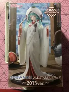 初音ミク SNOW MIKU フィギュア 2013ver. AMP 雪ミク