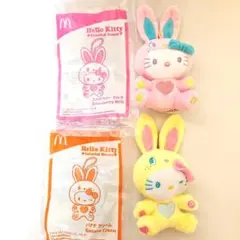 ハローキティ カラフルバニー ぬいぐるみ　マクドナルド　ハッピーセット