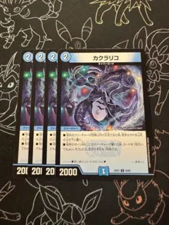 スカイリム様 リクエスト 2点 まとめ商品