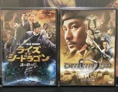 洋画／映画／DVD／アクション／ライズ・オブ・シードラゴン／王朝の陰謀