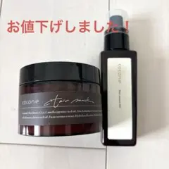 cocone モイスチュアリペア ヘアマスク ヘアエッセンスオイルセット