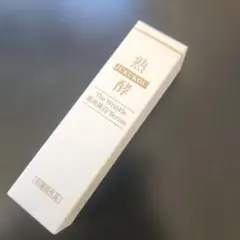 【新品未開封】熟酵 ザリンクル薬用美白セラム 25g じゅくこう JUKUKOUのサムネイル