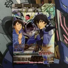 ガンダム・バルバトスルプスレクス＆三日月・オーガス ガンダムトライ