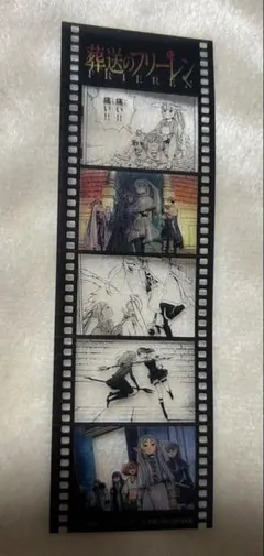 葬送のフリーレン15巻発売記念特典】フィルム風しおり - メルカリ