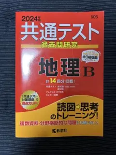 Item thumbnail for item 227e5fe4-08a3-4406-a910-603a80b6a089