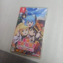 この素晴らしい世界に祝福を! この欲望の衣装に寵愛を! - メルカリ