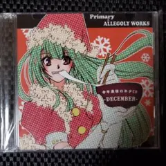 同人音楽CD DECEMBER Primary＆ALLEGOLY WORKS