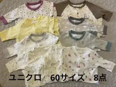 ゆこち様 リクエスト 2点 まとめ商品