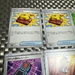 ポケモンカードセット（ファイトコング等）