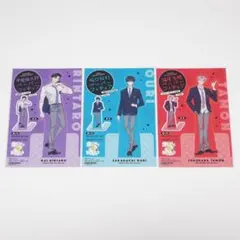 多聞くん今どっち!? アニメ化記念フェア特典 ペーパーフィギュア 3種セット