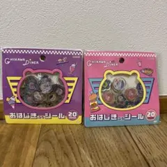 【新品未開封】ちいかわ おはじき風シール2種類セット