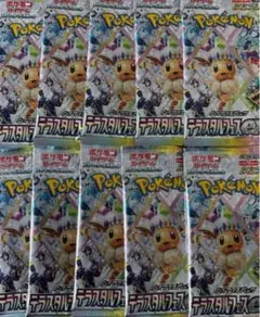 テラスタルフェスex