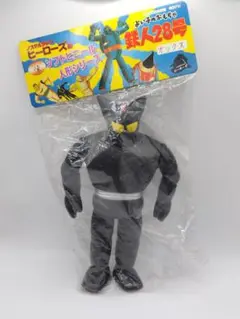 非売品！レア！鉄人28号 特大ぬいぐるみ タカラ　昭和レトロ　当時物！ 非売品！レア！鉄人28号 特大ぬいぐるみ タカラ 昭和レトロ 当時