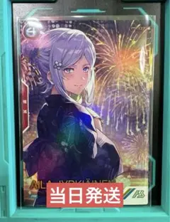 アイラ　パラレル　アーセナルベース　プロモ 2025年最新】アーセナルベース アイラ パラレルの人気アイテム