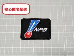 《新品未使用》阪神タイガース　森下翔太　レプリカユニフォーム　ホーム　Lサイズ - 手提げバッグ メルカリ -ミズノ 2026年最新Yahoo!オークション 0