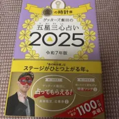 Item thumbnail for item 8450a2b5-fff1-44ba-99f9-e288cd733396