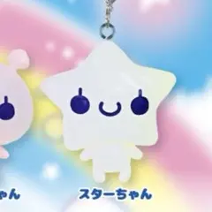 ぷくぷくあわわちゃん めじるしチャーム アクセサリー スターちゃん