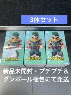 僕のヒーローアカデミア 緑谷出久 フィギュア 3体セット