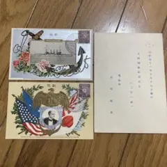 明治41年（1908年）「アメリカ艦隊歓迎記念」の公式郵便絵葉書セット