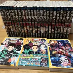 鬼滅の刃 全巻＋ノベライズ3冊