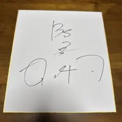 Item thumbnail for item b76f510a-ad0a-4c3b-a550-84990a56b513