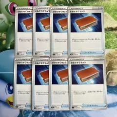 ポケモンカード ともだちてちょう 094/127 8枚のサムネイル