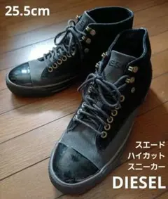 DIESEL ディーゼル スエード ハイカットスニーカー メンズ 25.5cm