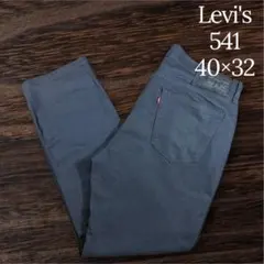 Levi's リーバイス 541 デニムパンツ ジーンズ ブラック 40×32のサムネイル