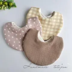 sale＊たまごスタイ✾3枚セット