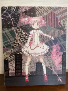 2025年最新】キャンバスアート まどかの人気アイテム - メルカリ