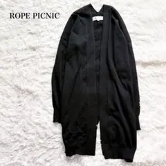 ロペピクニック ロングニットカーディガン 前開き バックスリット ゆったり 無地