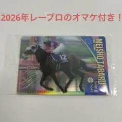 2026年最新】武豊 サインカードの人気アイテム - メルカリ