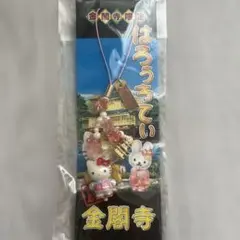 2026年最新】金閣寺 ハローキティの人気アイテム - メルカリ