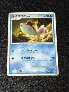 ケイコウオ ● 拡張パック 破空の激闘 DP6 019/092のサムネイル