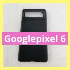 即購入可❣️Google pixel 6 ハードケース 黒