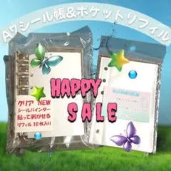 A7シール帳6穴&ポケットリフィル10枚+剥離紙10枚おまけ付き♪ボンボンシール