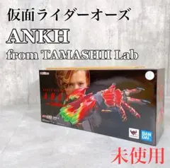 【輸送箱未開封】TAMASHII Lab　アンク 2025年最新】tamashii lab アンクの人気アイテム - メルカリ