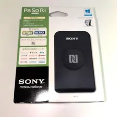 Pasori パソリ