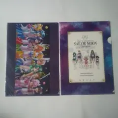 美少女戦士セーラームーン ミュージアム オリジナルクリアファイル ２点セット