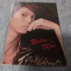 浜尾京介　Natsu-Mao 21th
