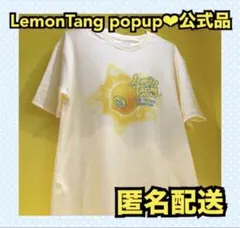 hearts2hearts H2H Tシャツ B ver Lemon Tang - メルカリ