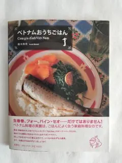 りせな様 リクエスト 3点 まとめ商品