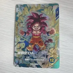 Item thumbnail for item 2c6e7a24-06e7-425c-921c-2d83ccc4f091