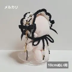 ぬい用 ヘッドドレス 10cm 魔法少女風 白黒 ハンドメイド (s61)